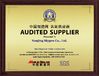चीन Nanjing Skypro Rubber&amp;Plastic Co.,ltd प्रमाणपत्र